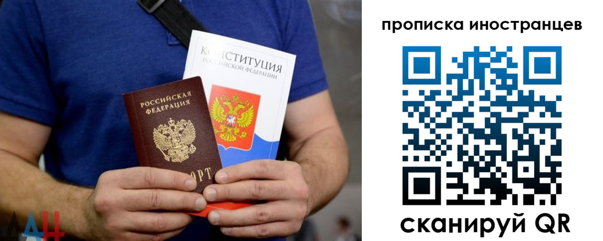 прописка для школы в Междуреченске