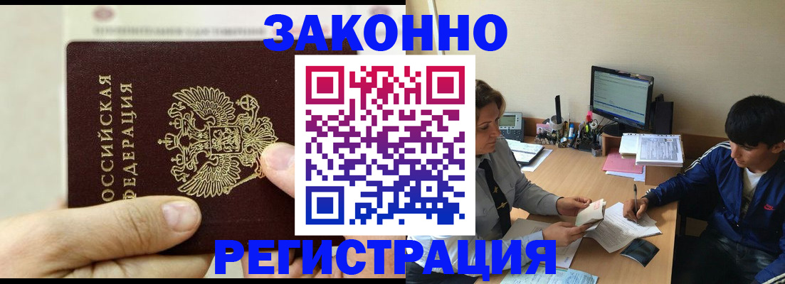 регистрация для школы в Междуреченске