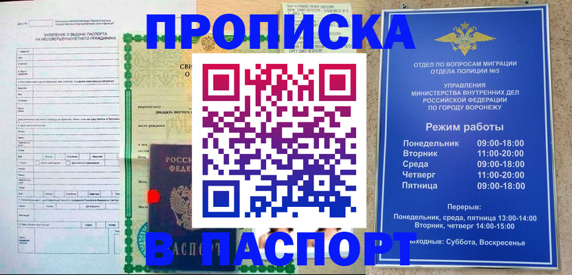 форма 3 в Междуреченске